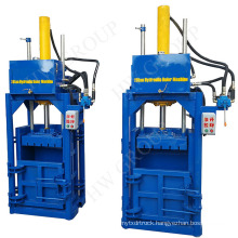Aluminum Can Baler/Vertical Baler Machine/support new and old customers customize products